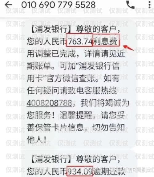 電銷卡選擇指南，如何找到最適合你的電銷卡電銷卡怎樣選擇銀行卡