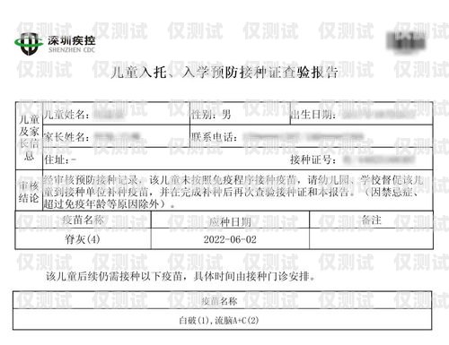 杭州電銷防封卡辦理指南杭州電銷防封卡辦理流程