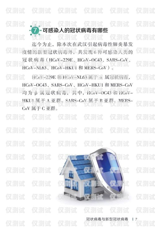 杭州電銷防封卡辦理指南杭州電銷防封卡辦理流程