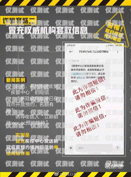 杭州電銷防封卡辦理指南杭州電銷防封卡辦理流程
