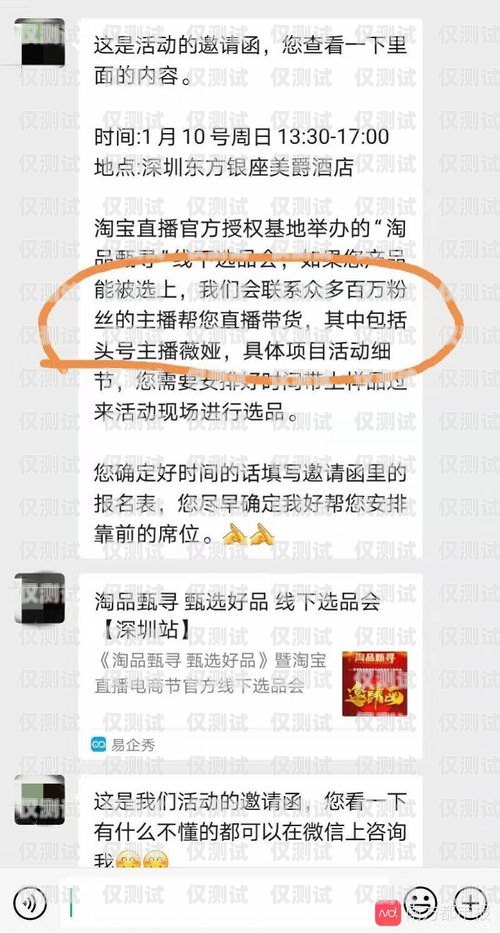 沈陽極信防封電銷卡批發(fā)，保障電銷業(yè)務(wù)的可靠選擇沈陽極信防封電銷卡批發(fā)電話
