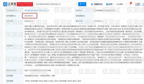 沈陽極信防封電銷卡批發(fā)，保障電銷業(yè)務(wù)的可靠選擇沈陽極信防封電銷卡批發(fā)電話
