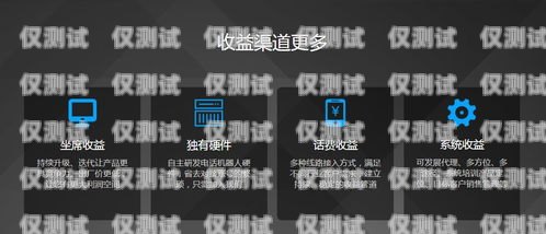 福泉市電話機(jī)器人哪家好？