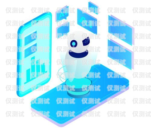 福泉市電話機(jī)器人哪家好？