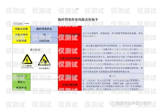 重慶企業(yè)電銷卡價格解析重慶企業(yè)電銷卡多少錢一張啊