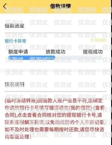 信用卡電銷邀約客服，有效溝通與客戶關(guān)系的關(guān)鍵信用卡電銷邀約客服電話