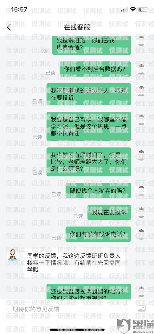 信用卡電銷邀約客服，有效溝通與客戶關(guān)系的關(guān)鍵信用卡電銷邀約客服電話