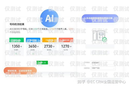 電銷外呼系統(tǒng)怎么關(guān)閉電銷外呼系統(tǒng)話術(shù)