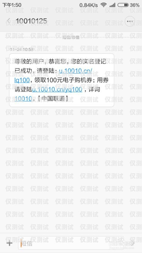 電銷卡是否需要企業(yè)實名？電銷卡要企業(yè)實名嗎安全嗎