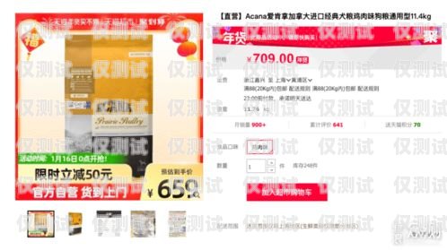 沈陽(yáng)白名單電銷卡購(gòu)買(mǎi)指南白名單電銷卡怎么辦理