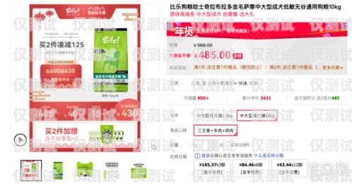 沈陽(yáng)白名單電銷卡購(gòu)買(mǎi)指南白名單電銷卡怎么辦理