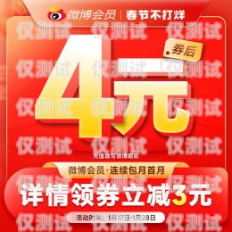 河南電銷包月卡價(jià)格及使用指南河南電銷包月卡多少錢一年啊