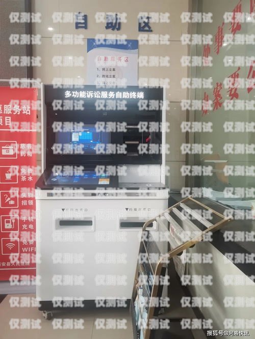 河南高頻外呼系統(tǒng)，提升銷售效率的利器高頻外呼標(biāo)準(zhǔn)