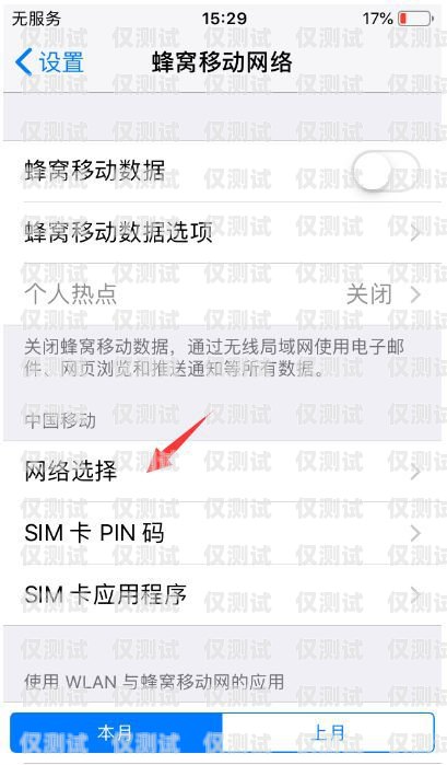 電信卡打電銷是否會封號？電信卡打電銷封號嗎怎么解封