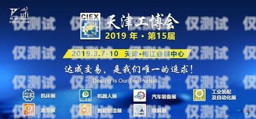 隨州正規(guī)電銷機(jī)器人供應(yīng)商——助力企業(yè)提升銷售業(yè)績的最佳選擇隨州正規(guī)電銷機(jī)器人供應(yīng)商有哪些