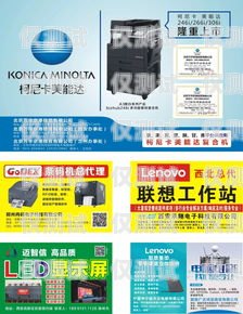 洛陽(yáng)電信電銷卡——通訊助力，業(yè)務(wù)騰飛洛陽(yáng)電信電銷卡客服電話