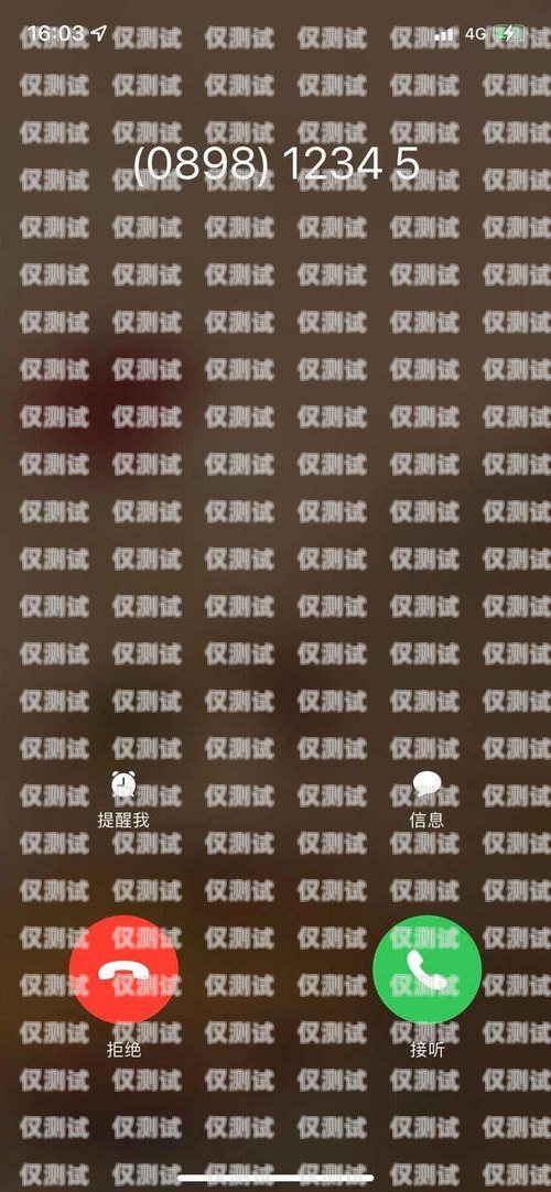 外呼系統(tǒng)號碼顯示，保護隱私與提升信任的關(guān)鍵外呼顯示ju