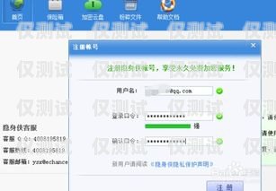 外呼系統(tǒng)號碼顯示，保護隱私與提升信任的關(guān)鍵外呼顯示ju