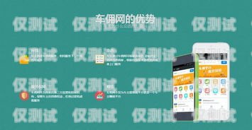 電銷卡品牌推薦，選擇適合你的通信利器電銷卡什么品牌的好用點呢