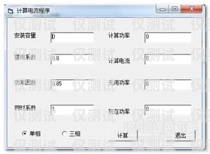 新時達系統(tǒng)電梯外呼顯示 F 和各樓層樓號新時達電梯外呼怎么設置樓層