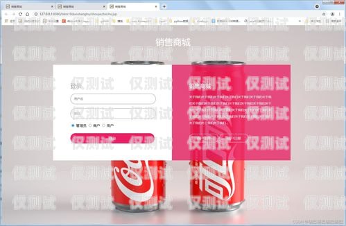  百應外呼系統(tǒng)加盟，開啟高效營銷的新征程百應外呼系統(tǒng)加盟多少錢
