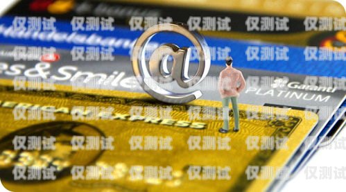 銀行卡催收，電銷(xiāo)的安全與風(fēng)險(xiǎn)銀行卡催收是電銷(xiāo)嗎安全嗎可靠嗎