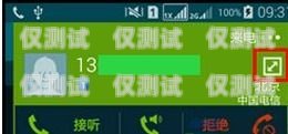 電話機(jī)器人彈幕，創(chuàng)新與挑戰(zhàn)電話機(jī)器人彈幕怎么設(shè)置