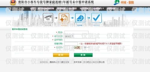 貴陽(yáng)外呼系統(tǒng)哪家好？貴陽(yáng)外呼公司有哪些