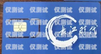 電銷卡外賣卡怎么用？電銷卡外賣卡怎么用的
