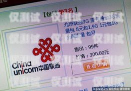 重慶電銷卡封停，現(xiàn)象、原因與應對重慶電銷卡封停了嗎
