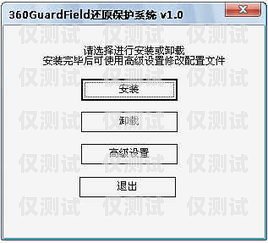 外呼系統(tǒng)使用指南，注意事項(xiàng)與最佳實(shí)踐外呼系統(tǒng)操作流程