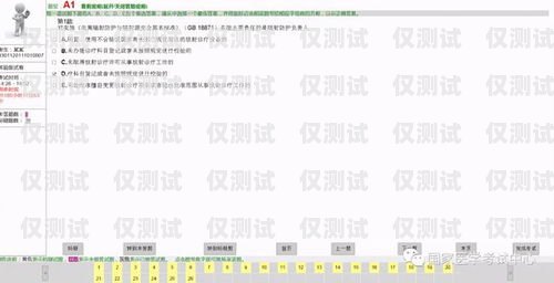 外呼系統(tǒng)使用指南，注意事項(xiàng)與最佳實(shí)踐外呼系統(tǒng)操作流程