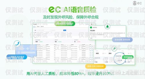珠海智能外呼系統(tǒng)報(bào)價(jià)表智能化外呼