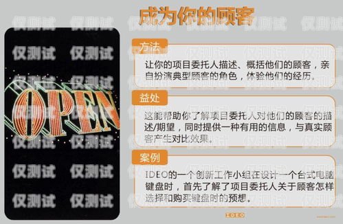 探索房產(chǎn)電銷卡公司的奧秘房產(chǎn)電銷卡公司怎么辦理