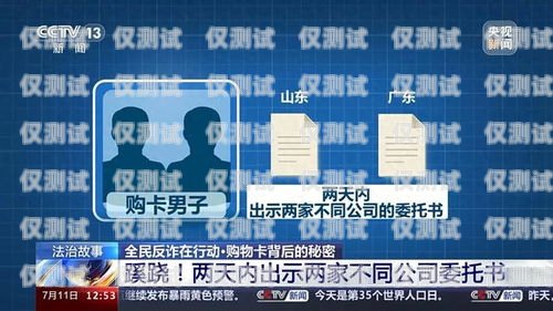 探索房產(chǎn)電銷卡公司的奧秘房產(chǎn)電銷卡公司怎么辦理