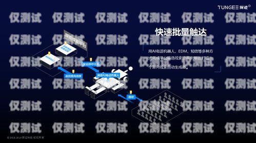 智能電話機器人——河北省銷售的創(chuàng)新利器河北省銷售智能電話機器人的公司