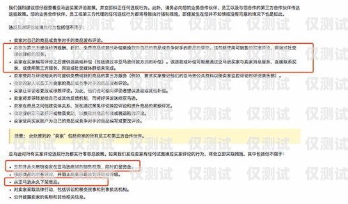 福建不封號電銷卡辦理套餐——讓你的銷售之路暢通無阻福建不封號電銷卡辦理套餐有哪些