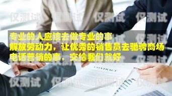 甘孜州 AI 電銷機器人招聘啟事甘孜機修工招聘信息