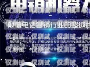 甘孜州 AI 電銷機器人招聘啟事甘孜機修工招聘信息