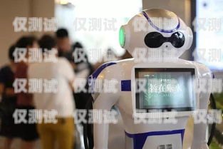 英國電話機器人回復的現(xiàn)狀與未來英國電話對話