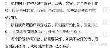 電銷卡，讓你的銷售如虎添翼！賣電銷卡文案搞笑句子怎么寫