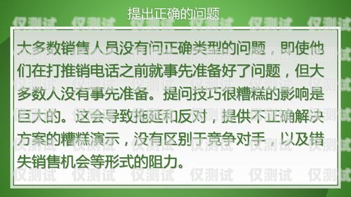 電銷卡，讓你的銷售如虎添翼！賣電銷卡文案搞笑句子怎么寫
