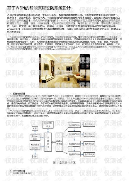 深圳外呼系統(tǒng)哪家口碑好？深圳外呼公司