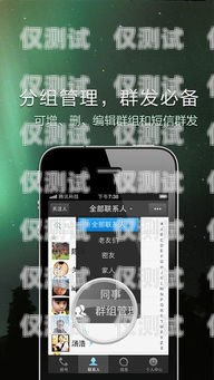 開封手機(jī)外呼系統(tǒng)維修電話，專業(yè)服務(wù)，讓您的通訊暢通無阻開封手機(jī)外呼系統(tǒng)維修電話號(hào)碼