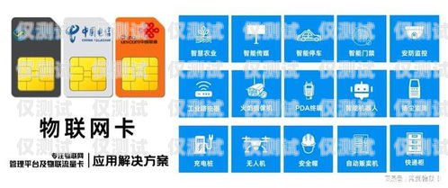 湖南電銷流量卡，優(yōu)勢(shì)、選擇與注意事項(xiàng)湖南純流量卡