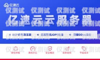 湖南電銷流量卡，優(yōu)勢(shì)、選擇與注意事項(xiàng)湖南純流量卡