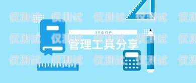 河北智能外呼系統(tǒng)——提升銷售效率的利器智能外呼系統(tǒng)搭建