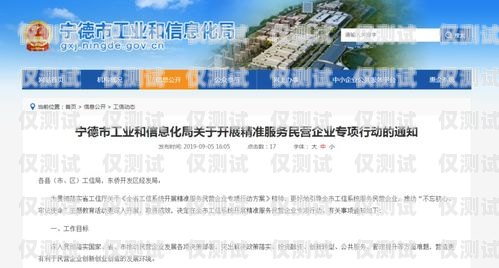 漳州外呼系統(tǒng)——免費(fèi)自動外呼系統(tǒng)的創(chuàng)新與優(yōu)勢漳州外呼系統(tǒng)免費(fèi)自動外呼系統(tǒng)維修