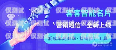 開(kāi)封便宜外呼系統(tǒng)招商——開(kāi)啟高效營(yíng)銷新時(shí)代開(kāi)封呼叫中心最新招聘信息