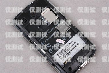 電銷手機(jī)卡新報(bào)價(jià)圖片電銷手機(jī)卡新報(bào)價(jià)圖片大全